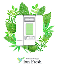 イオンフレッシュ